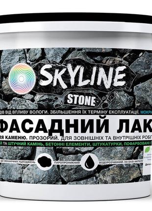Фасадный лак акриловый для камня мокрый эффект Stone SkyLine Г...