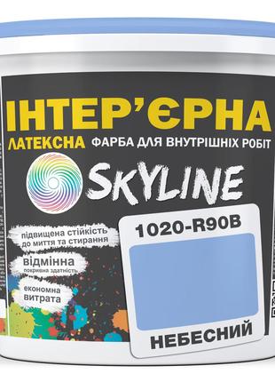 Краска Интерьерная Латексная Skyline 1020-R90B Небесный 1л