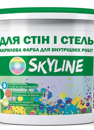 Фарба акрилова водоемульсійна Для Стін та Стель SkyLine 1.4 кг
