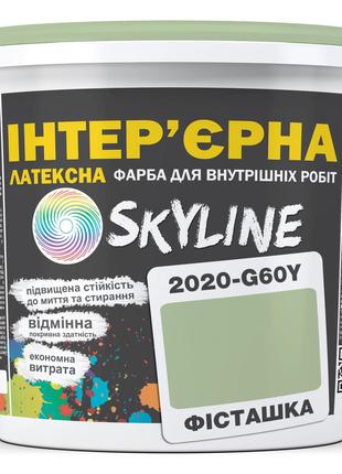 Краска Интерьерная Латексная Skyline 2020-G60Y Фисташка 1л