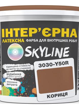 Краска Интерьерная Латексная Skyline 3030-Y50R Корица 5л