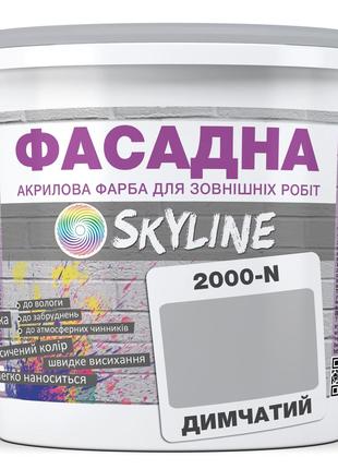 Краска Акрил-латексная Фасадная Skyline 2000-N Дымчатый 10л