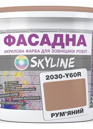 Краска Акрил-латексная Фасадная Skyline 2030-Y60R Румяный 10л