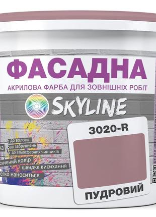 Краска Акрил-латексная Фасадная Skyline 3020-R Пудровый 3л