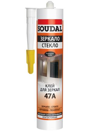 Клей для зеркал SOUDAL 47A 280 мл