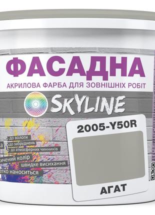 Краска Акрил-латексная Фасадная Skyline 2005-Y50R Агат 3л
