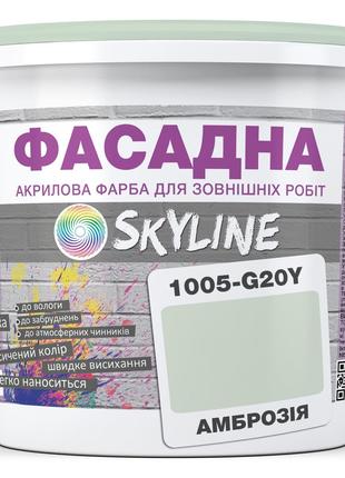 Краска Акрил-латексная Фасадная Skyline 1005-G20Y Амброзия 1л