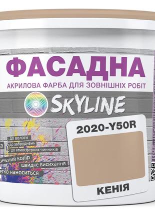 Краска Акрил-латексная Фасадная Skyline 2020-Y50R Кения 5л