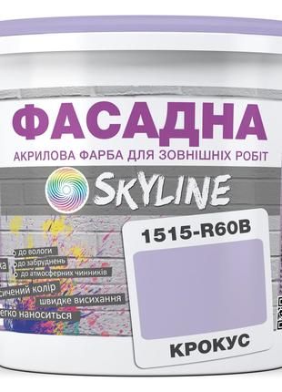 Краска Акрил-латексная Фасадная Skyline 1515-R60B Крокус 10л