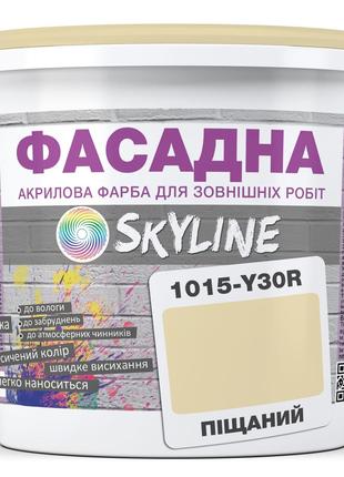 Краска Акрил-латексная Фасадная Skyline 1015-Y30R Песочный 1л