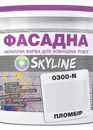Краска Акрил-латексная Фасадная Skyline 0300-N Пломбир 1л