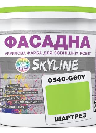 Краска Акрил-латексная Фасадная Skyline 0540-G60Y Шартрез 3л