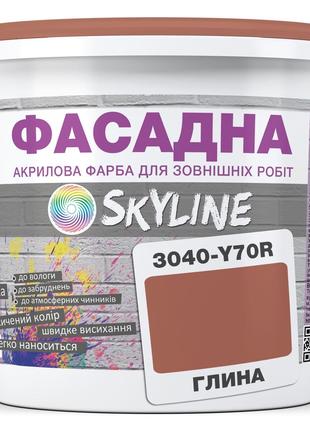 Краска Акрил-латексная Фасадная Skyline 3040-Y70R Глина 10л