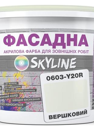 Краска Акрил-латексная Фасадная Skyline 0603-Y20R Сливочный 1л