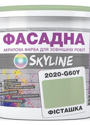 Краска Акрил-латексная Фасадная Skyline 2020-G60Y Фисташка 1л