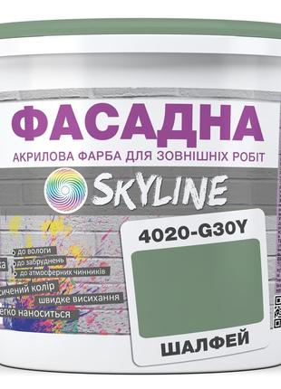 Фарба Акрил-латексна Фасадна Skyline 4020-G30Y Шалфей 5 л