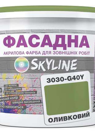 Фарба Акрил-латексна Фасадна Skyline 3030-G40Y Оливковий 10л