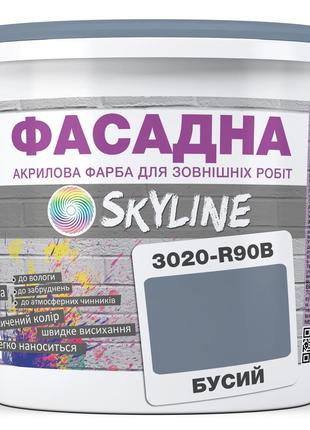 Краска Акрил-латексная Фасадная Skyline 3020-R90B Бусый 3л