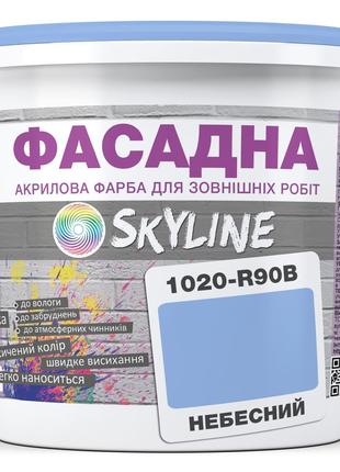 Краска Акрил-латексная Фасадная Skyline 1020-R90B Небесный 3л