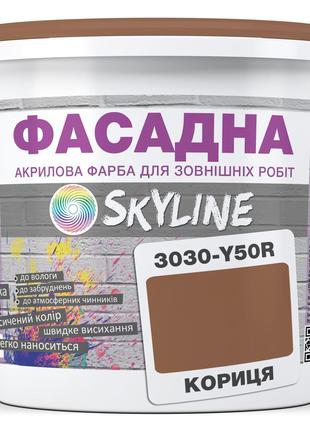 Краска Акрил-латексная Фасадная Skyline 3030-Y50R Корица 1л