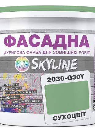 Краска Акрил-латексная Фасадная Skyline 2030-G30Y Сухоцвет 5л