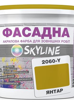 Краска Акрил-латексная Фасадная Skyline 2060Y (C) Янтарь 3л