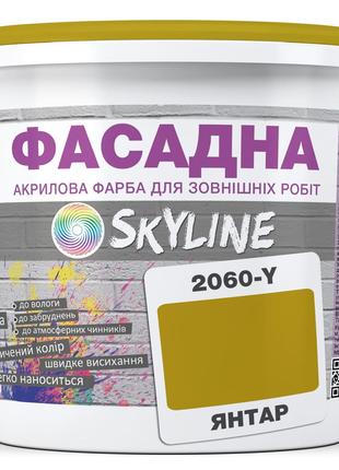 Краска Акрил-латексная Фасадная Skyline 2060Y (C) Янтарь 1л