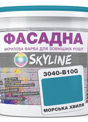 Краска Акрил-латексная Фасадная Skyline 3040-B10G Морская волн...