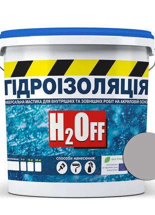 Гідроізоляція універсальна акрилова фарба мастика H2Off Сіра 6 кг