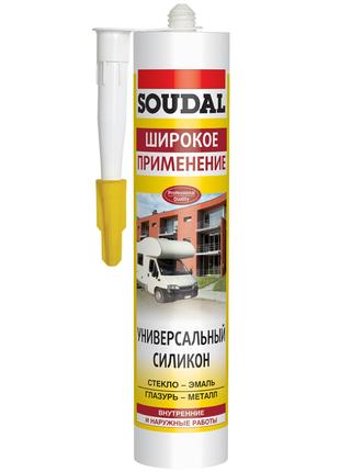 Герметик силиконовый универсальный SOUDAL белый 280 мл