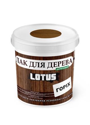 Цветной Лак для Дерева Lotus Глянец Орех 0.5 л