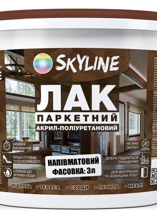 Лак для Пола Skyline Паркетный Акрил-полиуретановый Полуматовы...