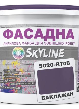 Краска Акрил-латексная Фасадная Skyline 5020-R70B (C) Баклажан...
