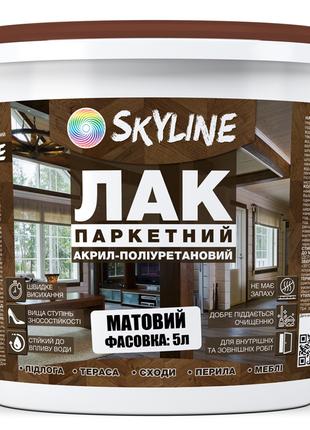 Лак для Пола Skyline Паркетный Акрил-полиуретановый Матовый 5 л