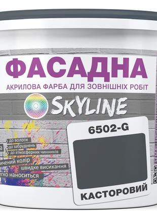 Краска Акрил-латексная Фасадная Skyline 6502-G Касторовый 10л