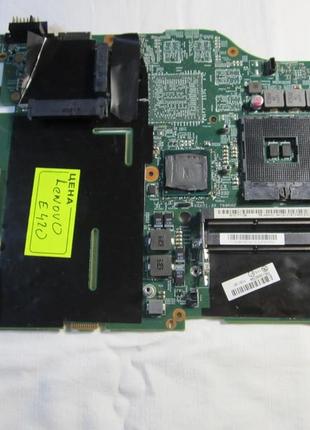 Материнская плата Lenovo ThinkPad E420 UMA