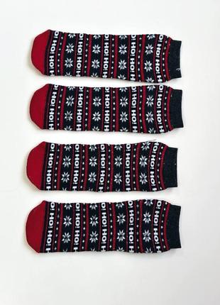 Новогодние мужские носки.