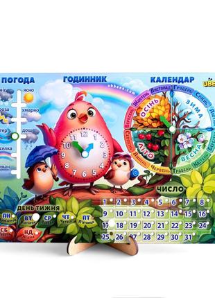 Развивающая игра календарь - 2 "птичка" ubumblebees (псф029-ук...