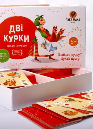 Детская настольная игра "две курицы" 960070 от 5-ти лет