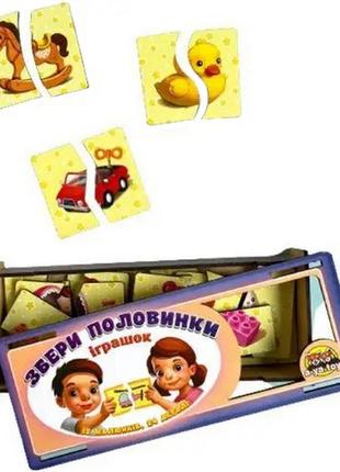 Настольная развивающая игра-пазл "игрушки" ubumblebees (псф070...
