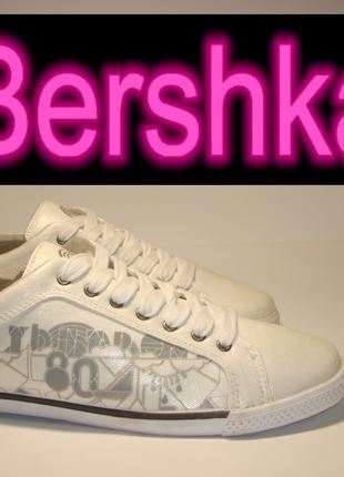 Кеды мужские Bershka белые (4033) 42,44р.