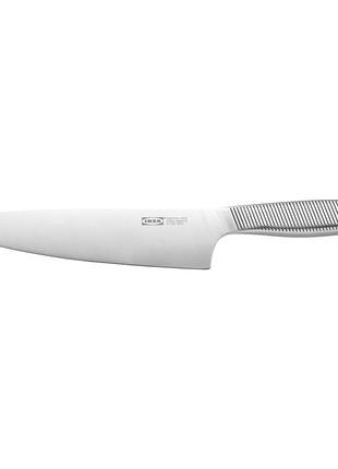 Нож повара IKEA 20 см нержавеющая сталь арт. 102.835.22