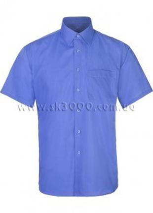 Форменная рубашка с коротким рукавом голубая