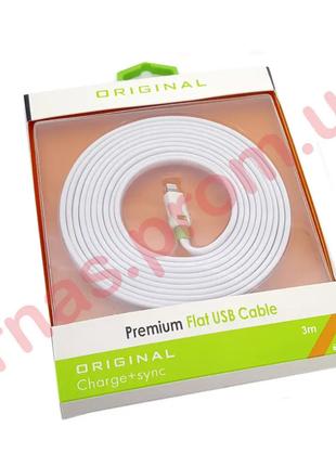 Шнур кабель Premium Flat USB 3m для Iphone