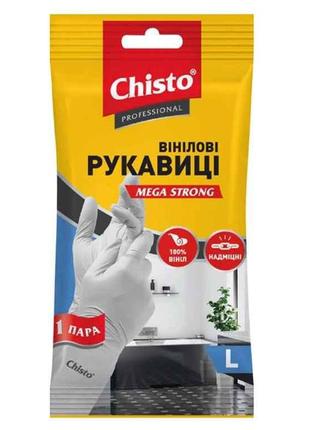 Рукавички вінілові р.L 1 пара ТМ Chisto