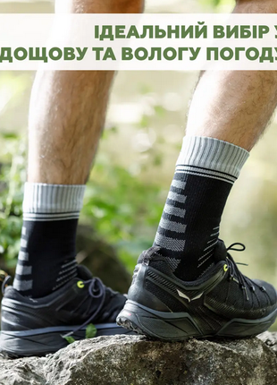 Водонепроникні спортивні шкарпетки мембранні, 37-39