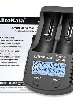 Профессиональное зарядное устройство для LiitoKala Lii-300 (2 ...