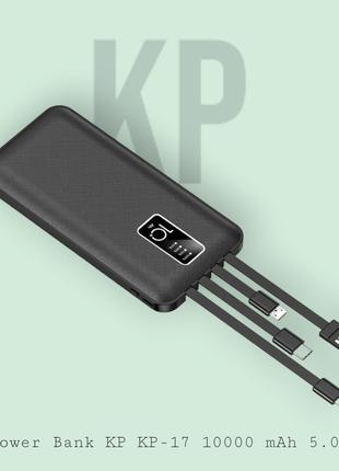 УМБ Power Bank KP KP-17 10000 mAh 5.0V