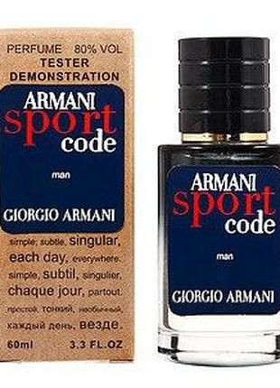 Giorgio Armani Sport Code TESTER LUX мужские, 60 мл