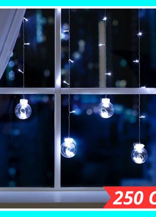 Новогодняя светодиодная led гирлянда штора шары на окна 250 см...